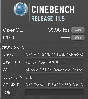 58667 3.8 1600 CINEBENCH.png