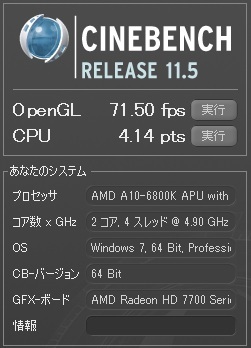 6800K GPUCUT 7750  4.9　CINEBENCH.jpg