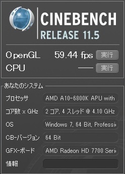 6800K GPUCUT 7750 デフォルト　CINEBENCH.jpg