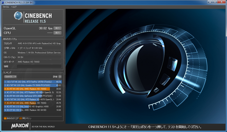 CINEBENCH A10-5700 1866.png