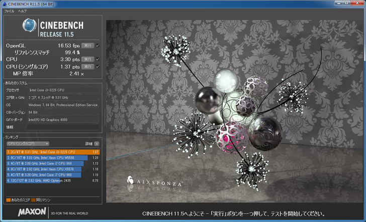 CINEBENCH I3-3225 S.png